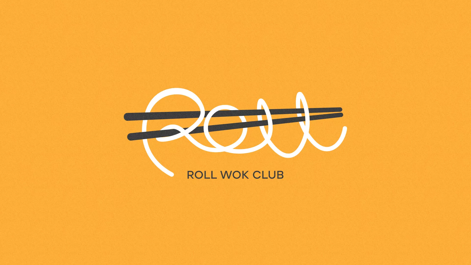 Создание дизайна упаковки суши-бара «Roll Wok Club» в Новодвинске